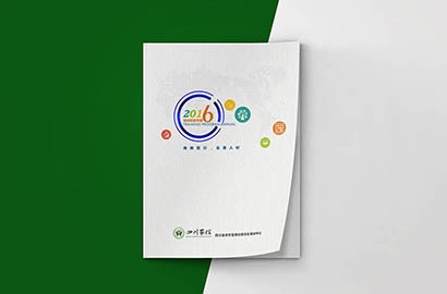 惠济区画册设计：以场景为媒，打造城市体验的全新入口